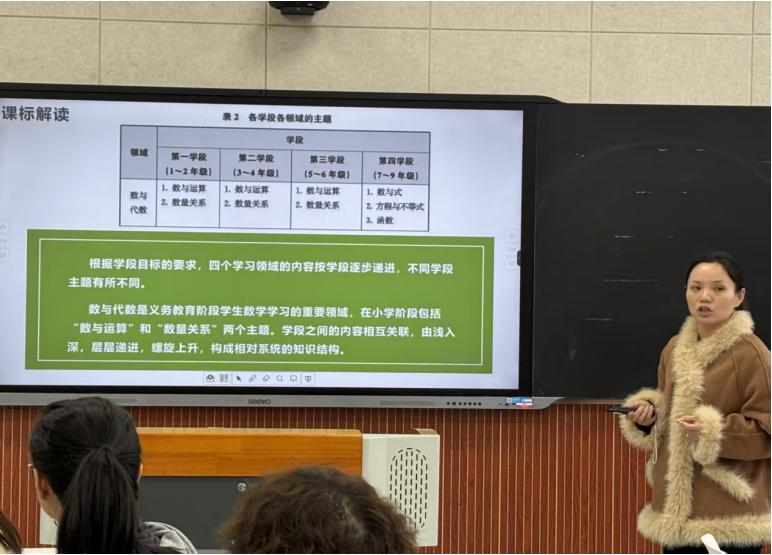 深耕大单元备课 探寻运算一致性——宜宾市南溪区福临小学校数学组开展教研活动