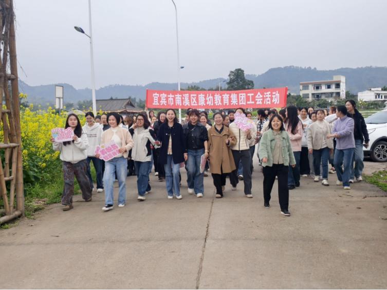 致敬每一位追光的木兰——宜宾市南溪区康幼教育集团工会开展“三八”国际妇女节主题活动