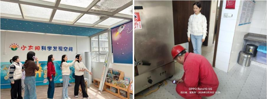 精心筹备迎开学 筑牢保障护成长——高县沙河镇幼儿园开学准备工作纪实