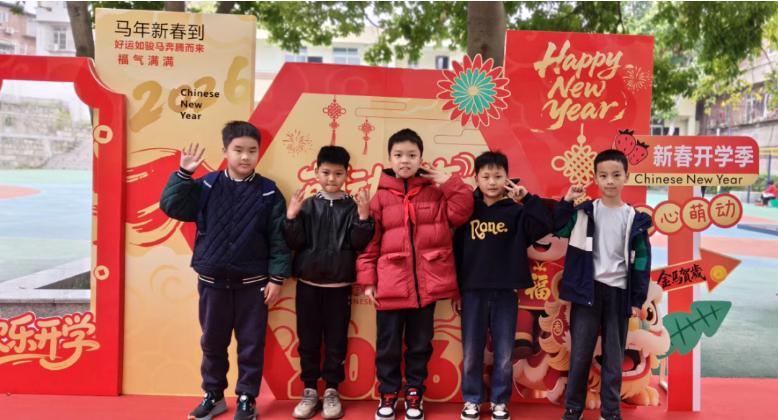 马跃三江 爱我中华——宜宾三江新区顺南学校举行2026年春期开学典礼