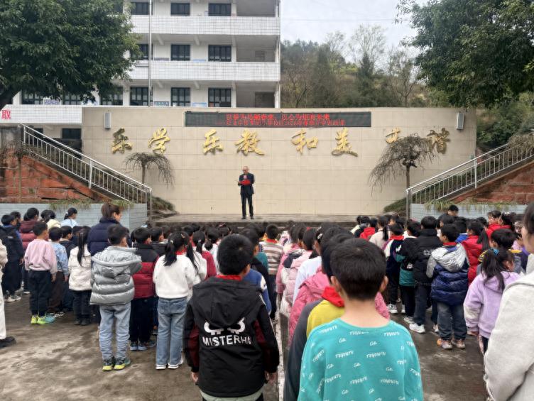 春启新程 思政铸魂 逐梦前行——宜宾市叙州区双龙学校罗河小学校区开展2026年春期“开学第一课”系列活动