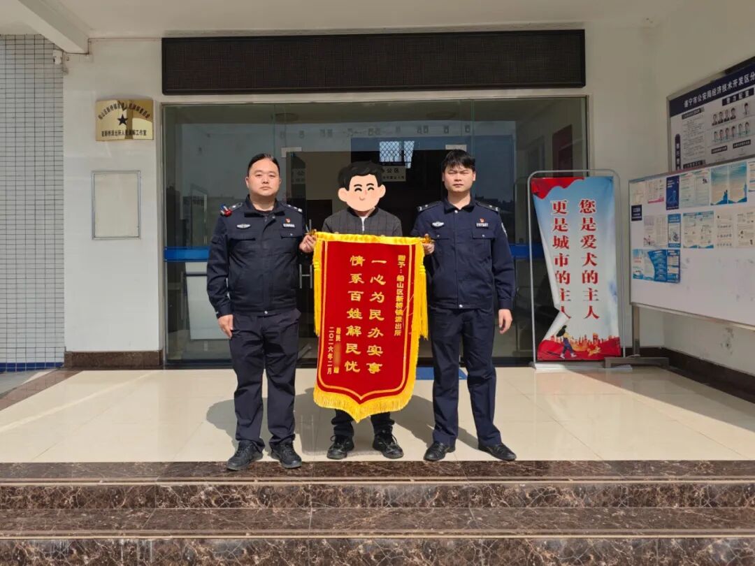 群众家中万元现金“失踪”，民警赶到后结局却出人意料