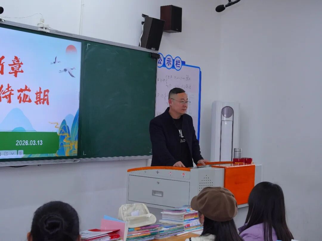 春有约，花不误 ｜ 遂宁一中书台校区初二年级家长会侧记