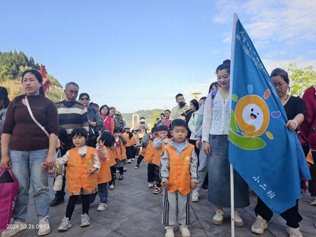 安居九幼开展2026年春游徒步拉练暨“布好玩” 特色展示活动