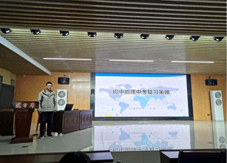 江安县淯江中学地理教研组开展“中考复习策略与游戏活动深度融合”专题教研活动