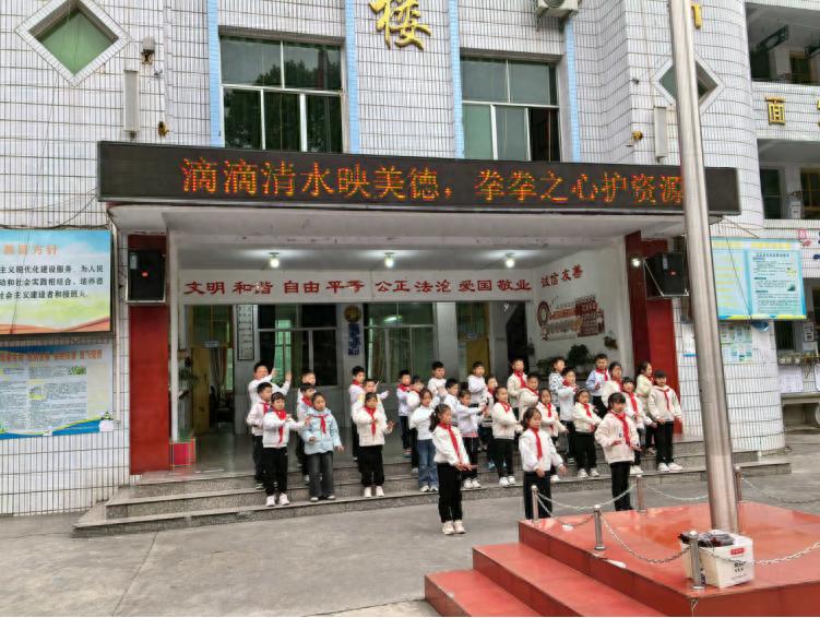 滴滴清水映美德 拳拳之心护资源——高县逸夫小学校二年级1班国旗下才艺展示纪实