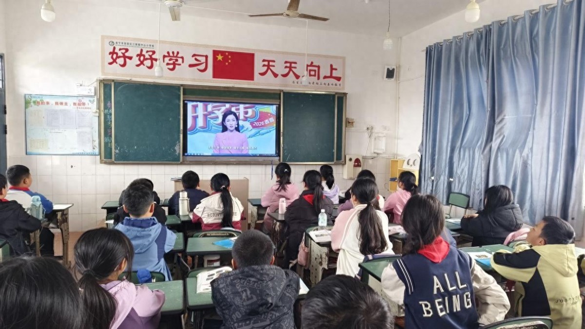 健体魄悦身心 启新程向未来—安居三家小学组织收看《开学第一课》