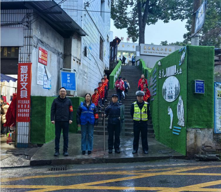 强化交通安全教育 守护师生平安出行——高县逸夫小学校开展道路交通安全活动