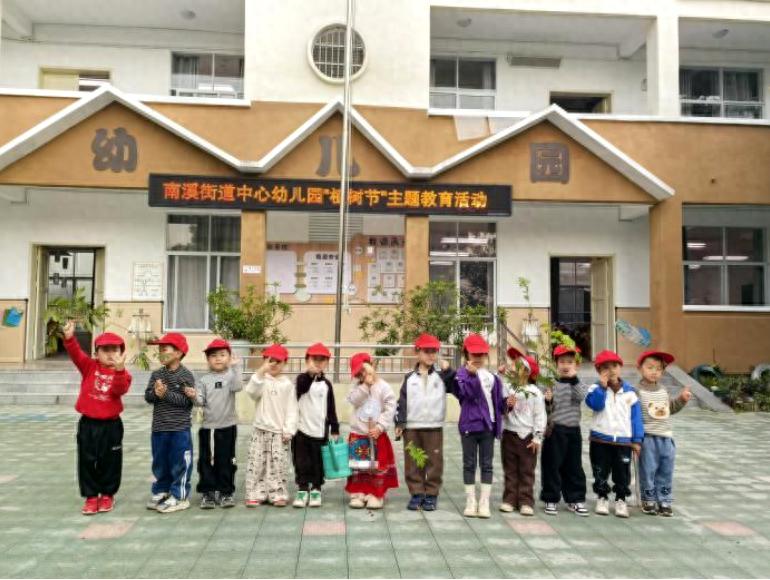 春风催新绿 护绿正当时——宜宾市南溪区南溪街道中心幼儿园开展植树节主题教育活动