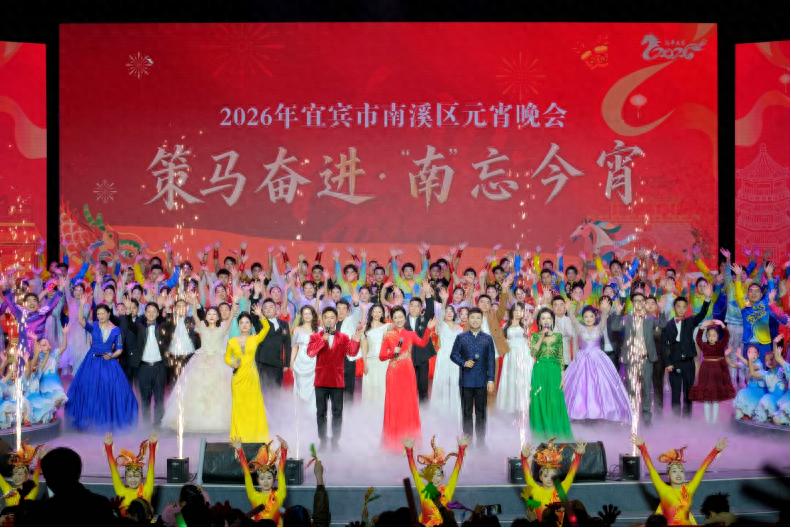 宜宾市南溪区长江学校：梨园春韵庆元宵 长江萌娃展风采