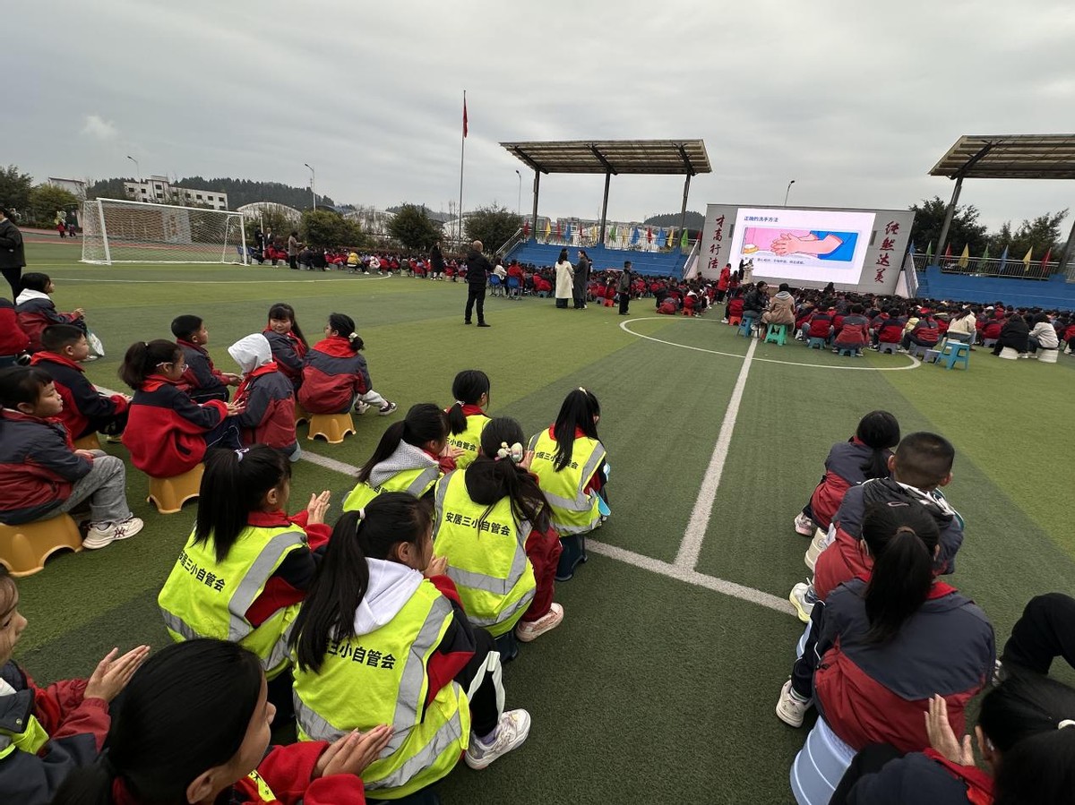 安全护航启新程 守护成长向未来——安居三小开展安全教育讲座活动