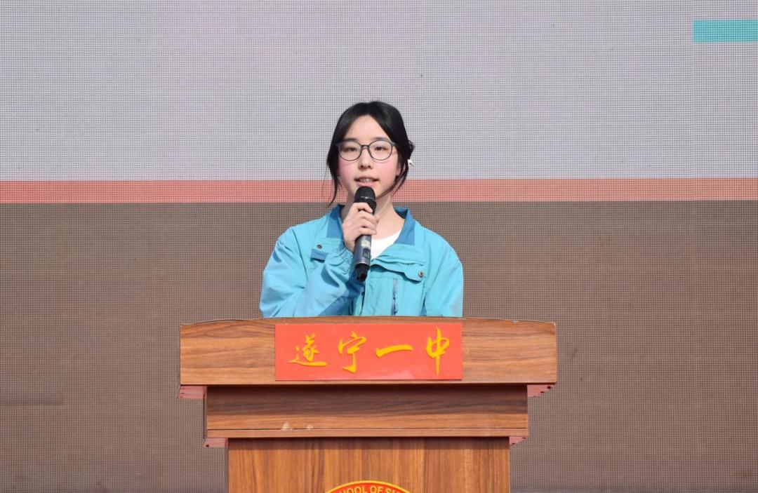 遂宁一中举行高三成人礼暨高考励志讲座，以责任担当筑梦青春赛道