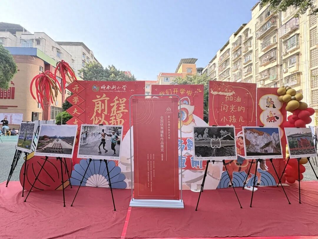 全国优秀摄影作品展览走进遂宁校园