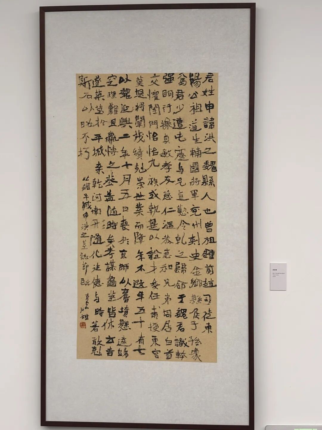 墨许山河——曾来德师生系列展开展