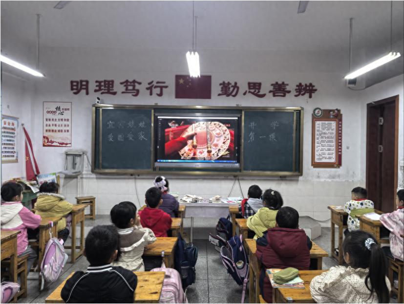 宜宾娃娃 爱国爱家——高县翰笙小学开展2026年春期开学第一课活动