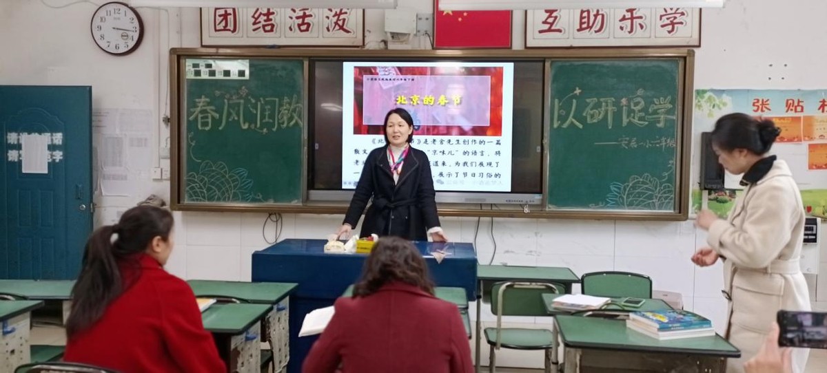 春风润教 以研促学—安居一小六年级暨质量共同体语文教研活动纪实