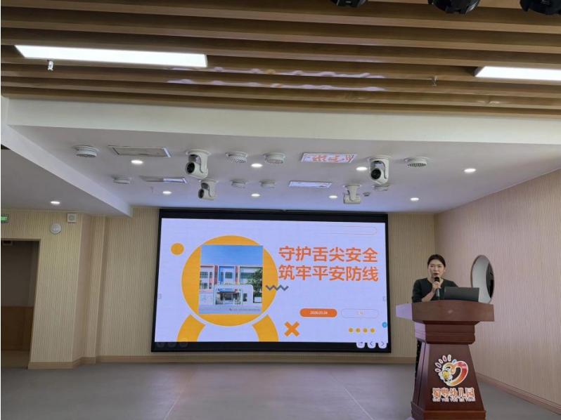 家园携手 共赴新程——宜宾市南溪区凤凰幼儿园召开2026年春期家长会