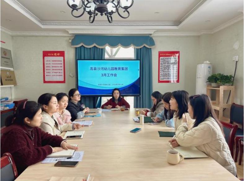 融聚合力促发展 集团办学启新篇——高县沙河幼儿园教育集团工作纪实