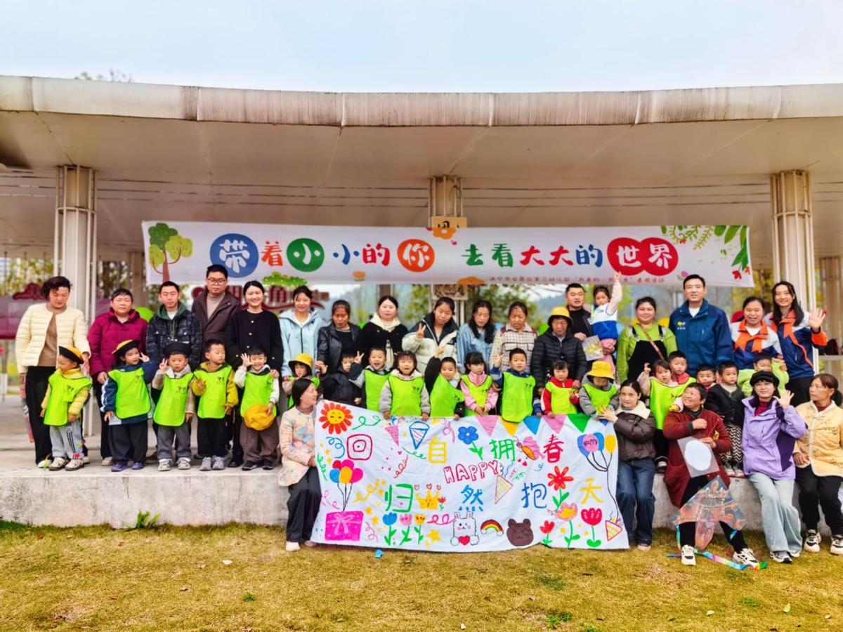春风拾趣，童心向野——遂宁安居三幼开展春游活动