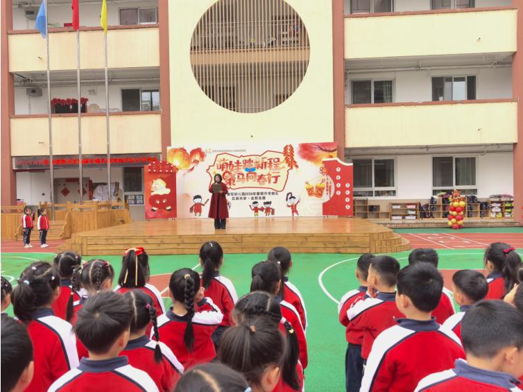 萌马踏春启新程 福娃逐梦向未来——宜宾市南溪区康幼教育集团2026年春期开学首日活动纪实