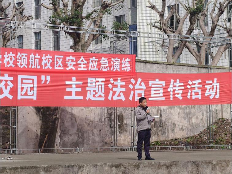 筑牢安全防线 守护青春成长——宜宾市叙州区双龙学校领航校区开展消防演练暨法治教育