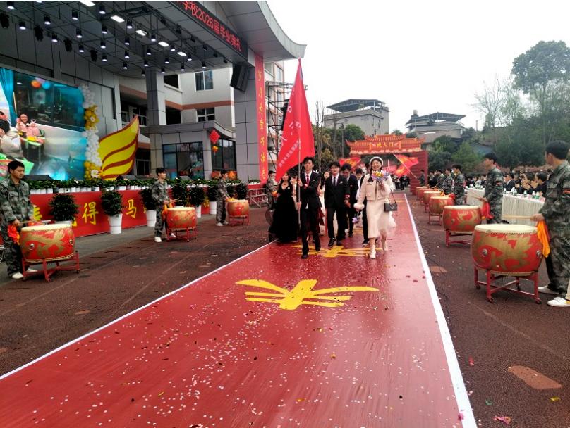 春风浩荡启新程 青春逐梦正当时——宜宾市叙州区高新综合高级中学校举行2026届毕业典礼