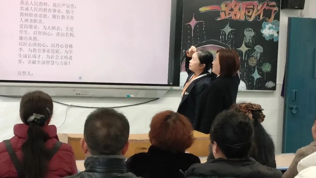 家校共护航 春风育桃李——遂宁市船山区城北小学召开新学期家长会