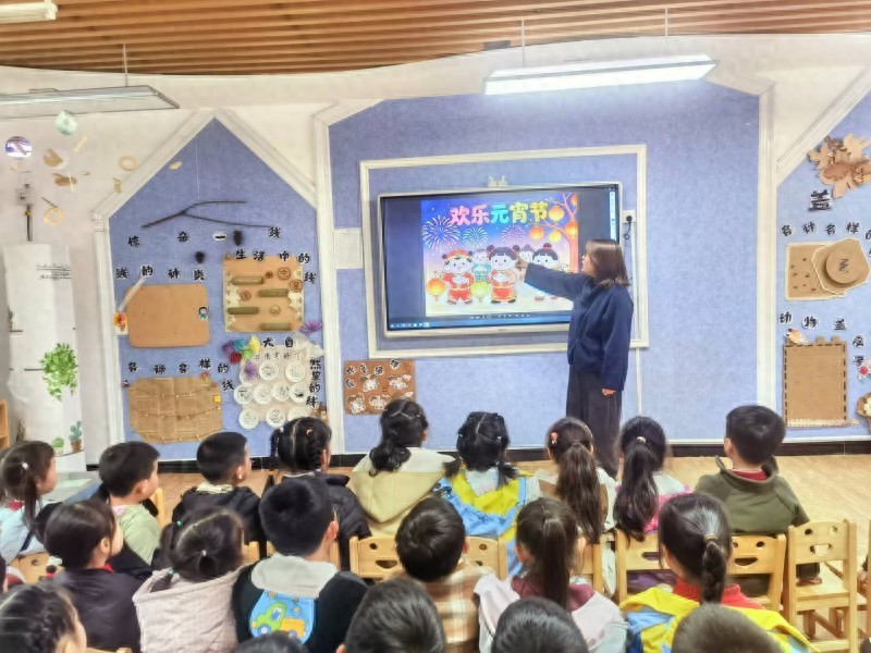喜闹元宵 乐享团圆——宜宾市南溪区北城幼儿园开展元宵节主题活动