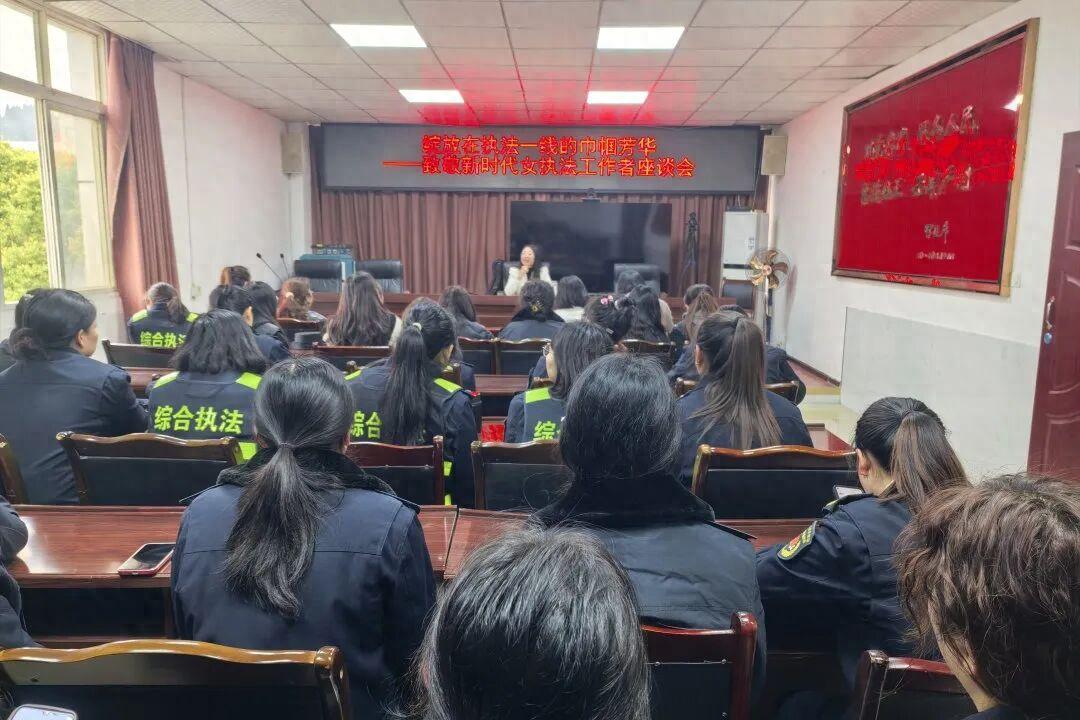 安居区综合行政执法局举行庆祝“三八”国际妇女节