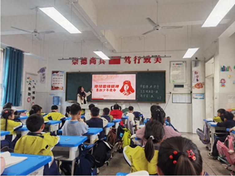 赓续雷锋精神 勇担少年使命——珙县实验小学校开展学雷锋系列主题活动