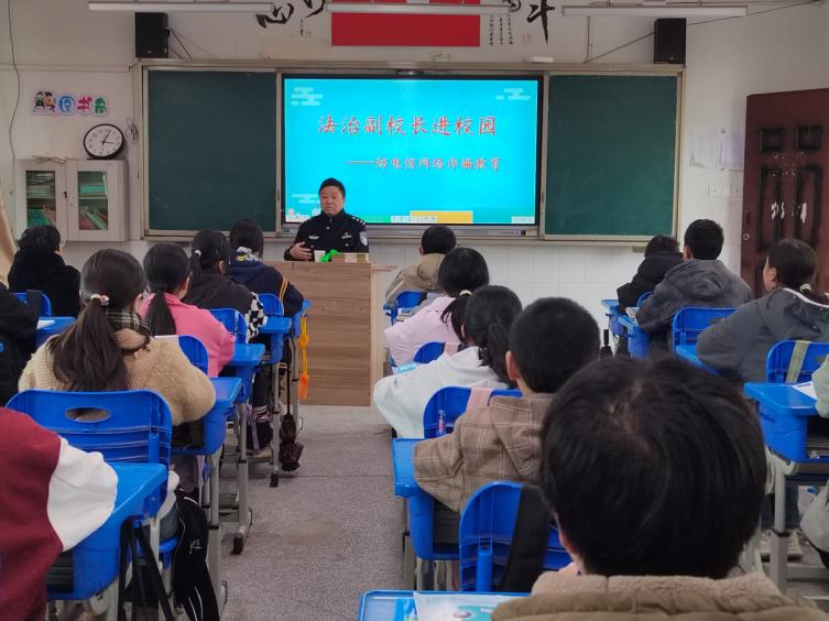 法治护航开学季 安全守护成长路——宜宾市南溪区大坪学校法治副校长开展“开学第一课”法治宣讲