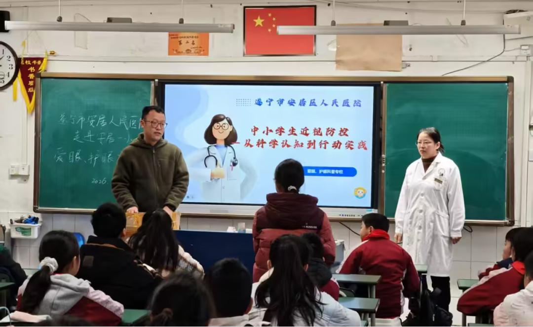 看清世界，更要看见未来！安居区人民医院护眼课开讲啦