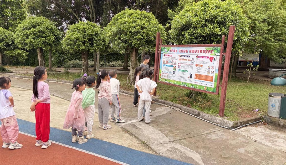 走进小学 快乐衔接——宜宾市南溪区大坪幼儿园开展幼小衔接活动