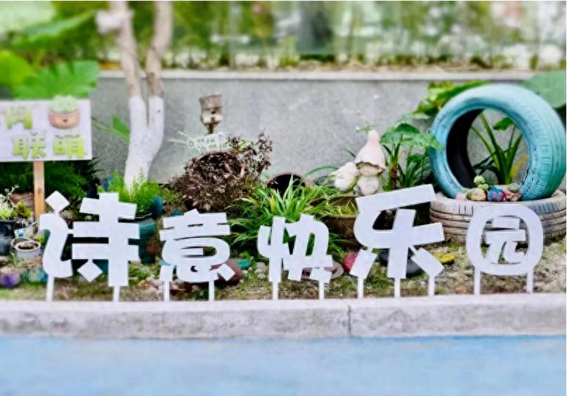 党工领航 春满校园 健康护航——宜宾三江新区马鞍石幼儿园开展2026春假系列实践活动