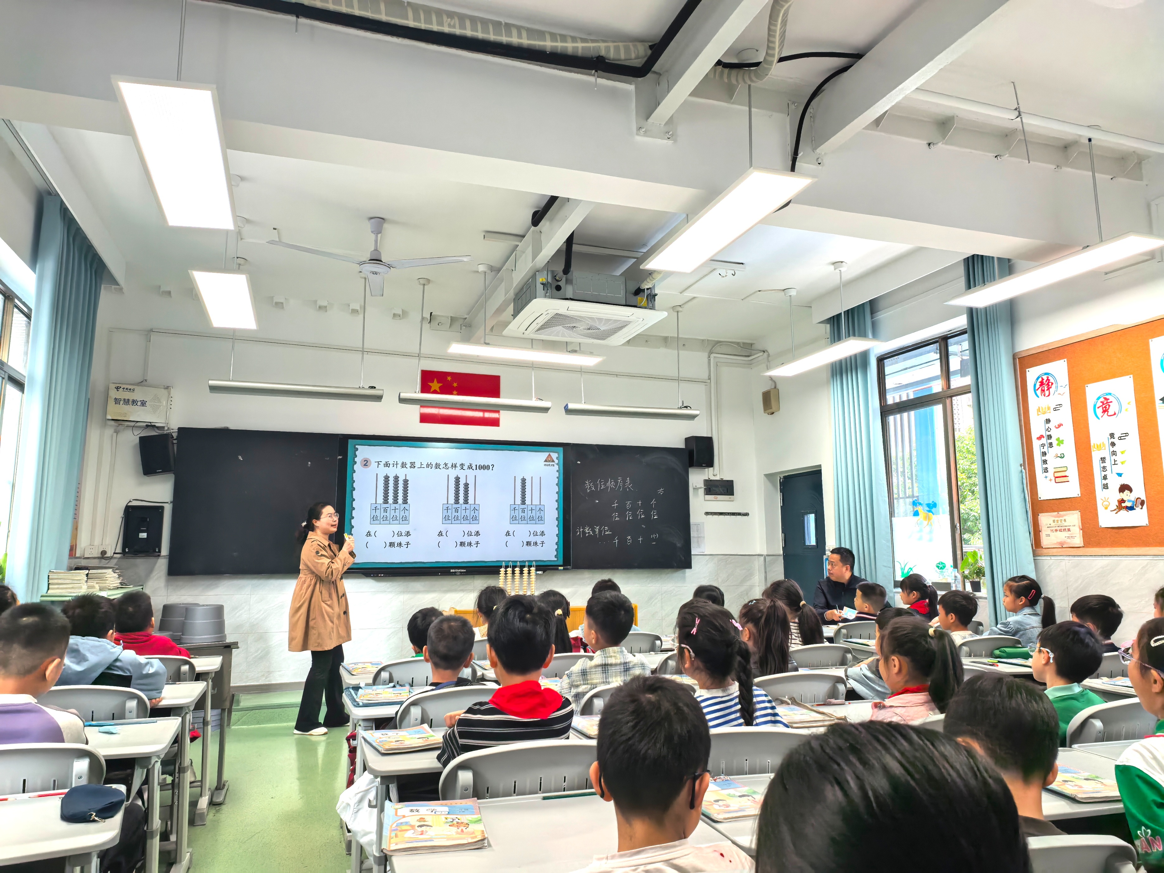 遂宁市船山区城北小学开展听课制度全面落地见效