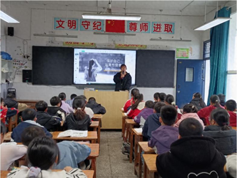 守护青春“安全线” 护航成长不“缺位”——江安县留耕镇中心小学校开展防性侵主题班会活动