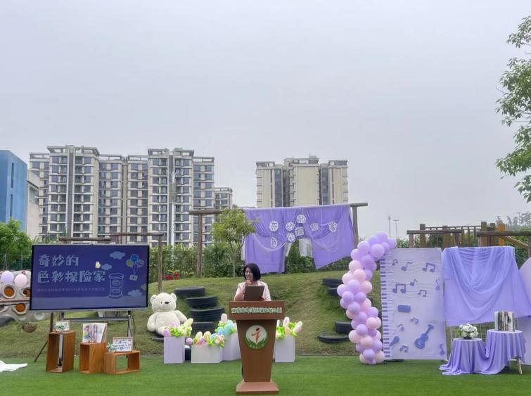 以色彩启智 以陪伴共育——宜宾市南溪区康幼教育集团开展2026年春期亲子早教活动