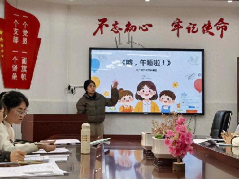 高县罗场镇幼儿园：精研课程审议 赋能幼儿成长