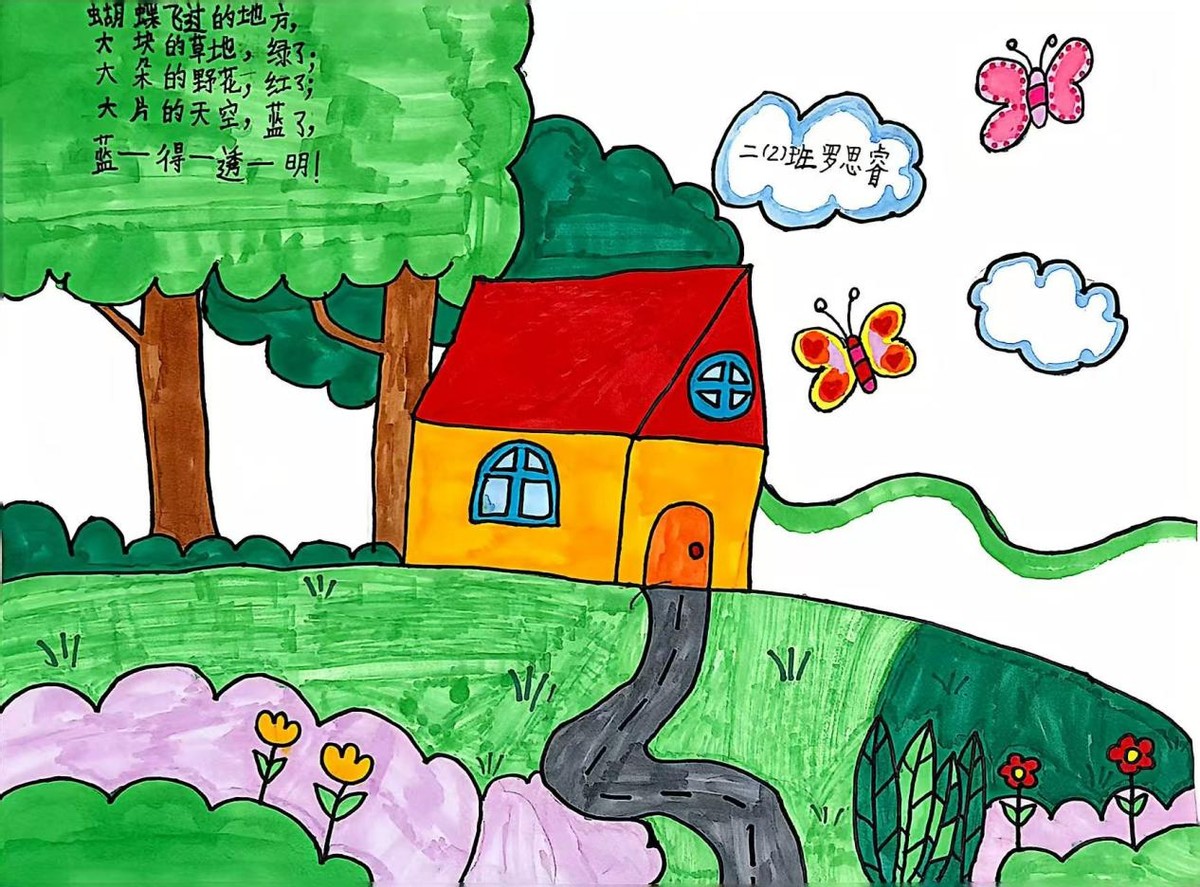 绘七彩童心 写诗意童年——宜宾市南溪区福临小学校二年级2班开展特色仿写实践作业活动