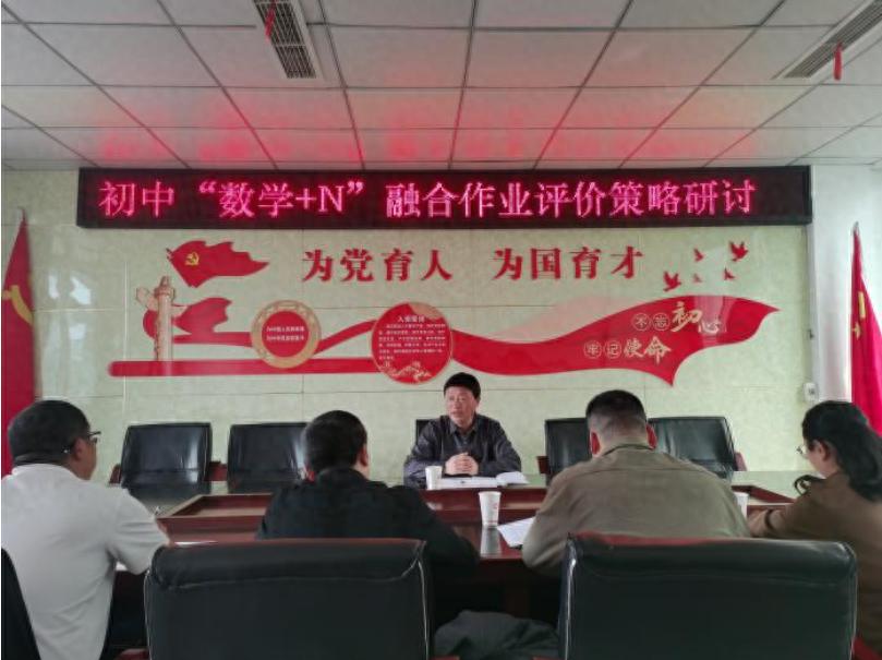 体系建构明标准 评价赋能促深耕——江安县“三新”背景下县域初中“数学+N”KCM三维四阶评价模式发布暨沃土计划推进会举行