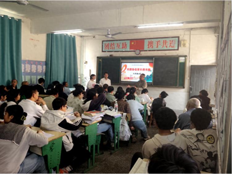 家校齐心 沃土育英才 携手领航启新篇——宜宾市叙州区双龙学校领航校区召开家长会