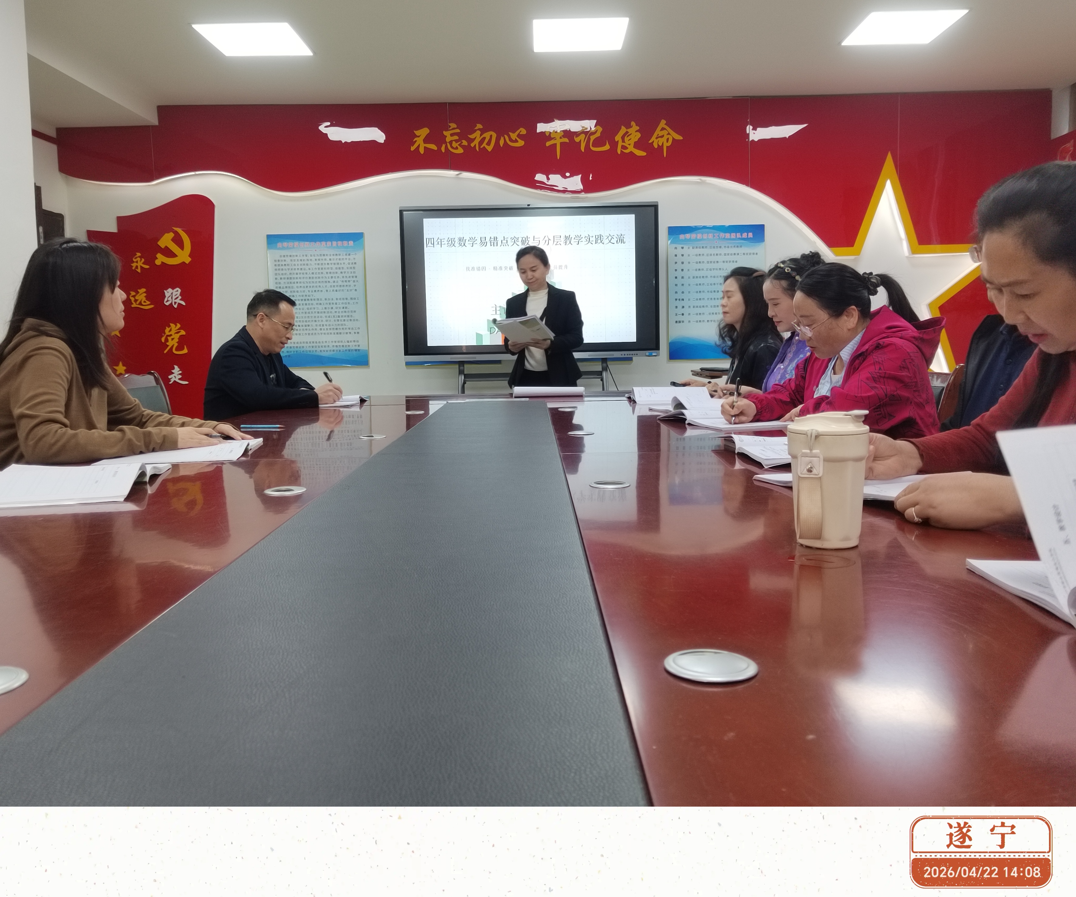 以研促教守初心 深耕课堂提质效— 城北小学多学科主题教研活动纪实