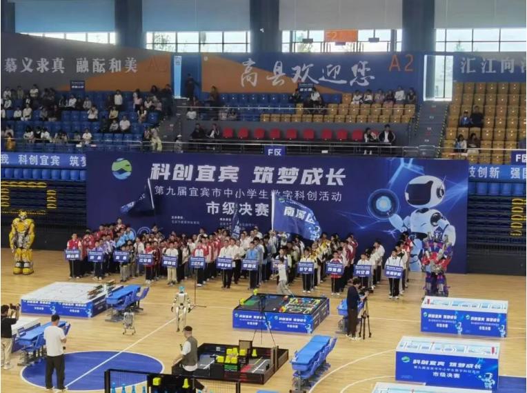 宜宾市南溪四中学子省市编程赛事斩获佳绩