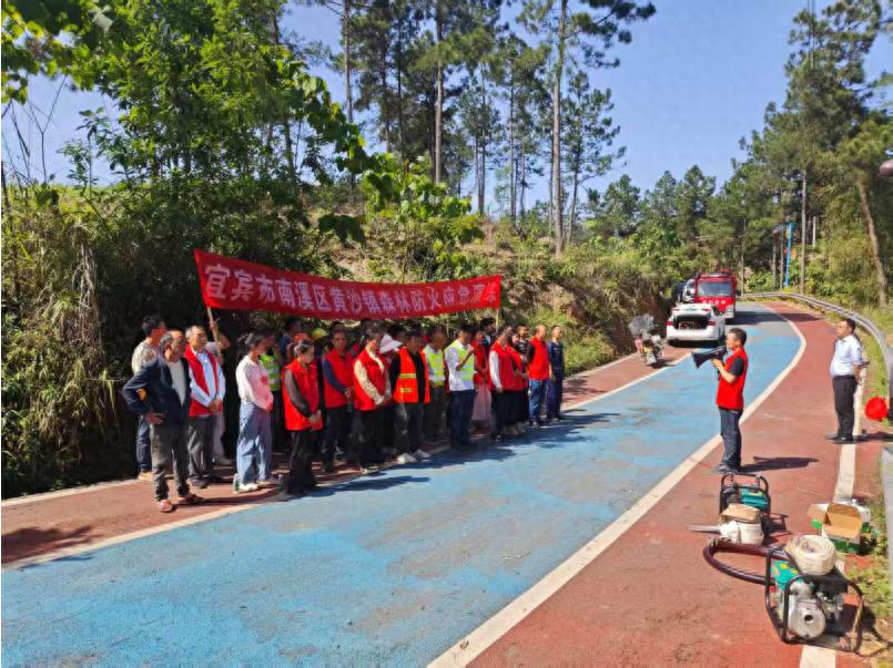 以演促防 以练备战——宜宾市南溪区黄沙镇开展森林防灭火应急演练