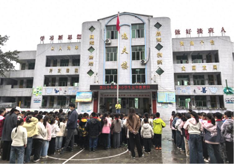 筑牢安全防线 守护平安成长——高县逸夫小学校开展全国中小学生安全教育日主题活动