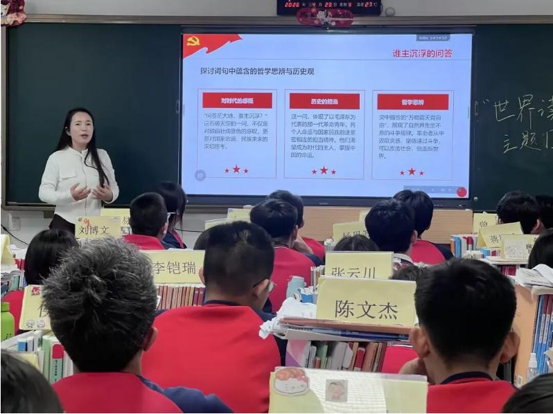 诗韵铸魂 砥砺青春——宜宾市南溪职校开展“毛主席诗词中的奋斗精神”全民阅读活动