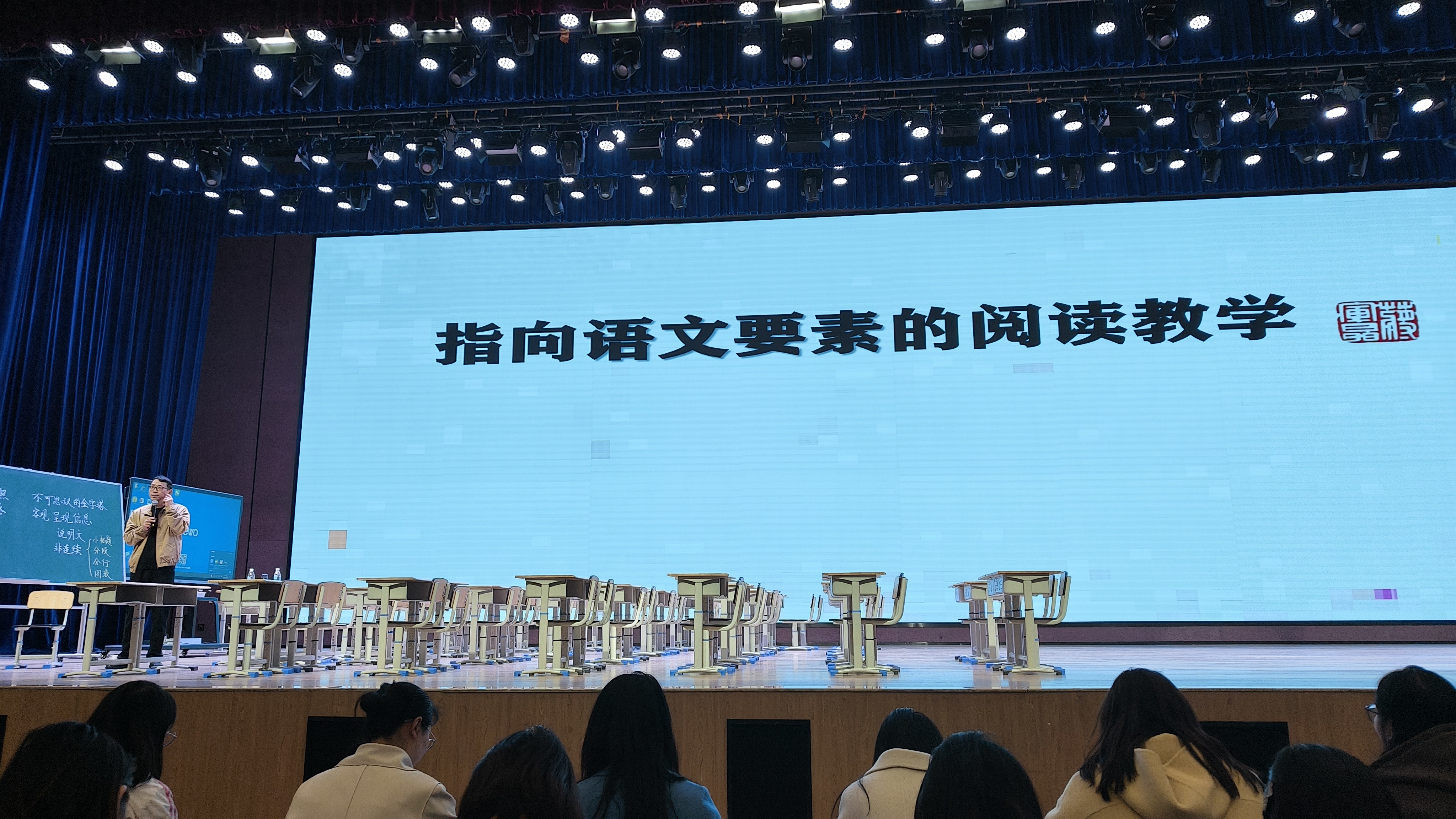 遂宁船山区城北小学教师赴蓉参加全国小学语文名师观摩研讨活动