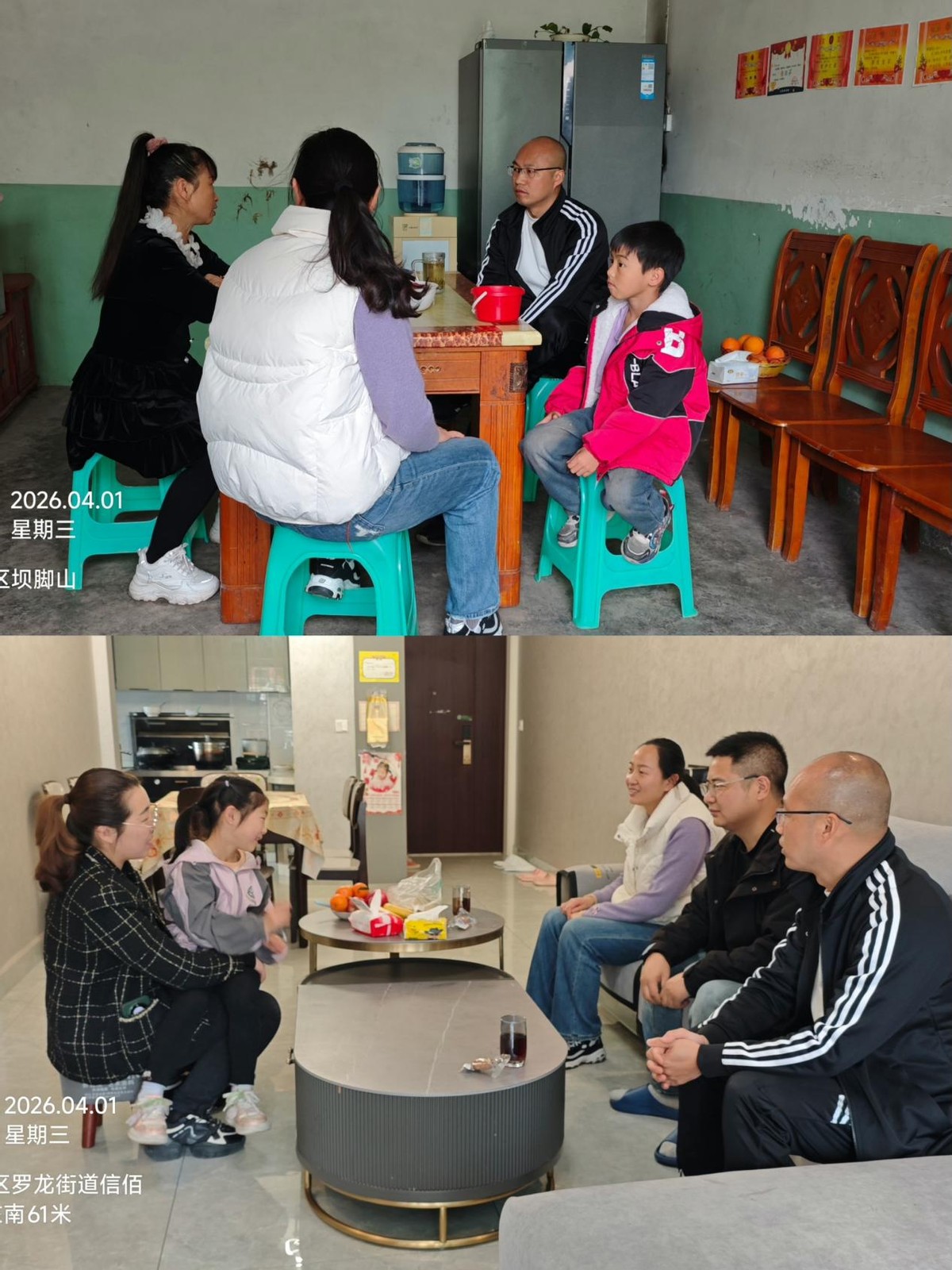 教育无界 爱在春假——宜宾市南溪区长江学校一年级教师家访纪实