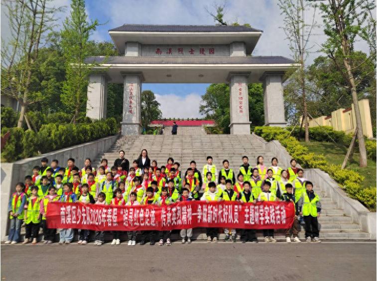 沐春风 促成长——宜宾市南溪区大坪学校开展多元化春假活动