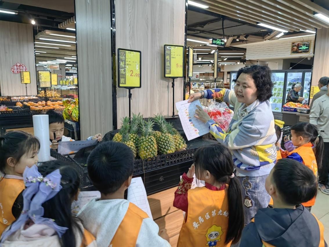 走进超市 探秘生活——安居九幼开展大班社会实践活动